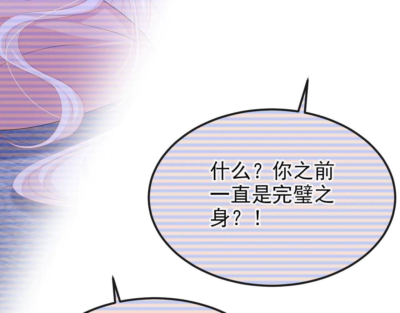 第98话 我会陪着你