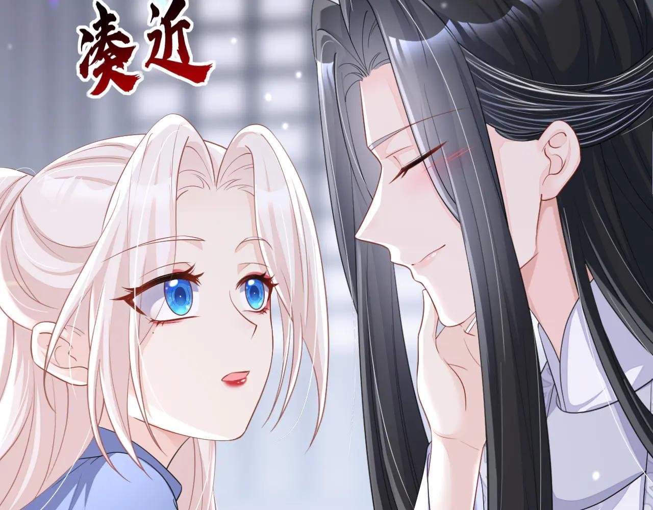 第98话 我会陪着你