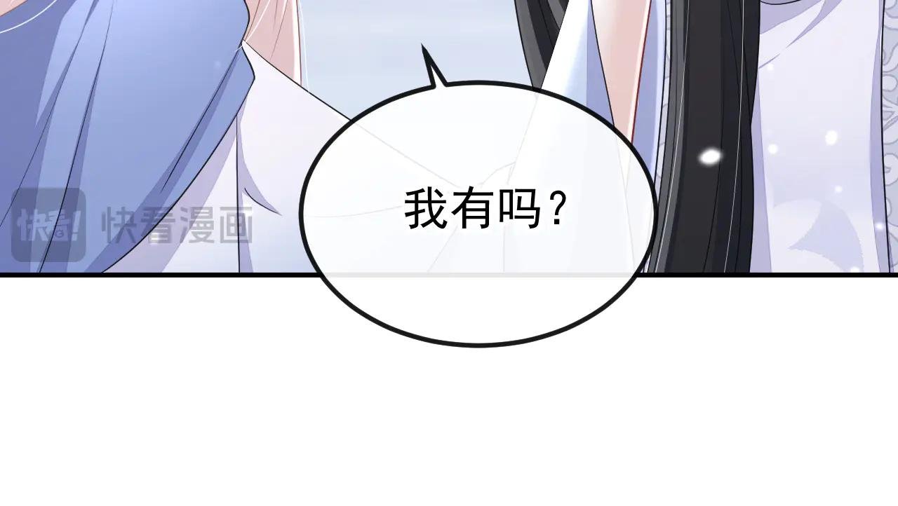 第98话 我会陪着你