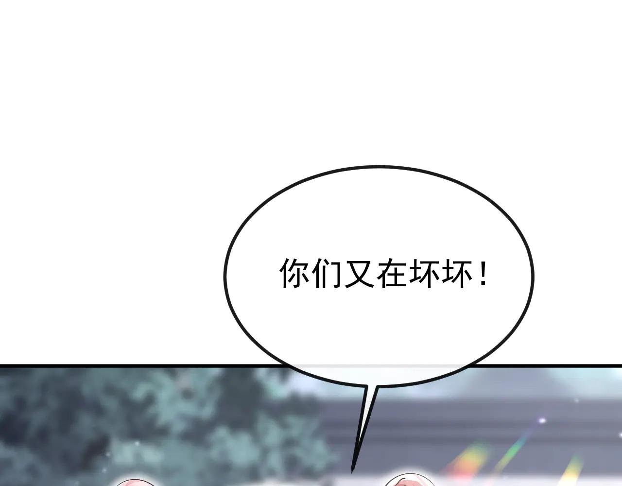 第98话 我会陪着你