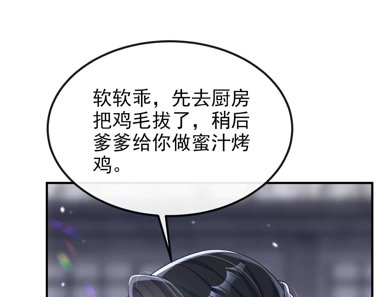 第98话 我会陪着你