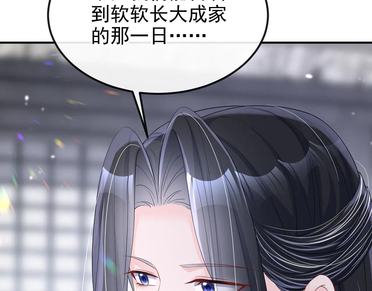 第98话 我会陪着你