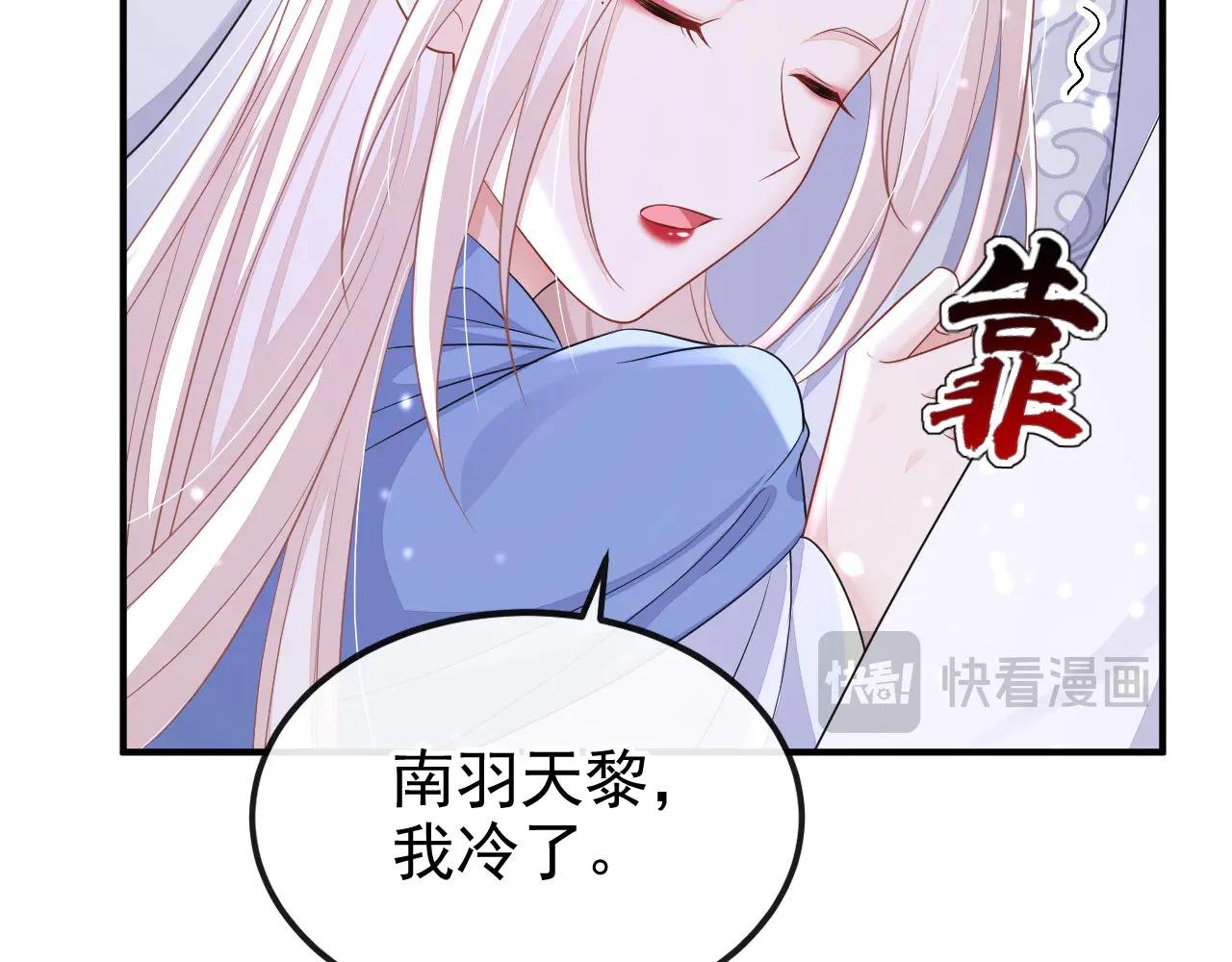 第98话 我会陪着你