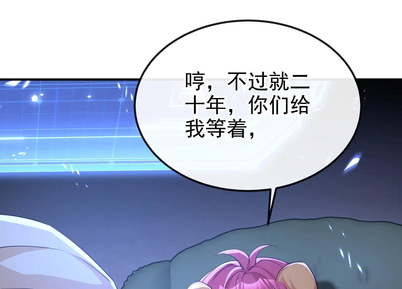 第98话 我会陪着你