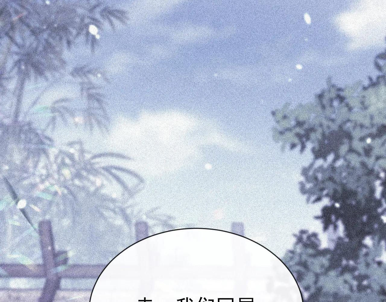 第99话 病娇，还挺有趣的