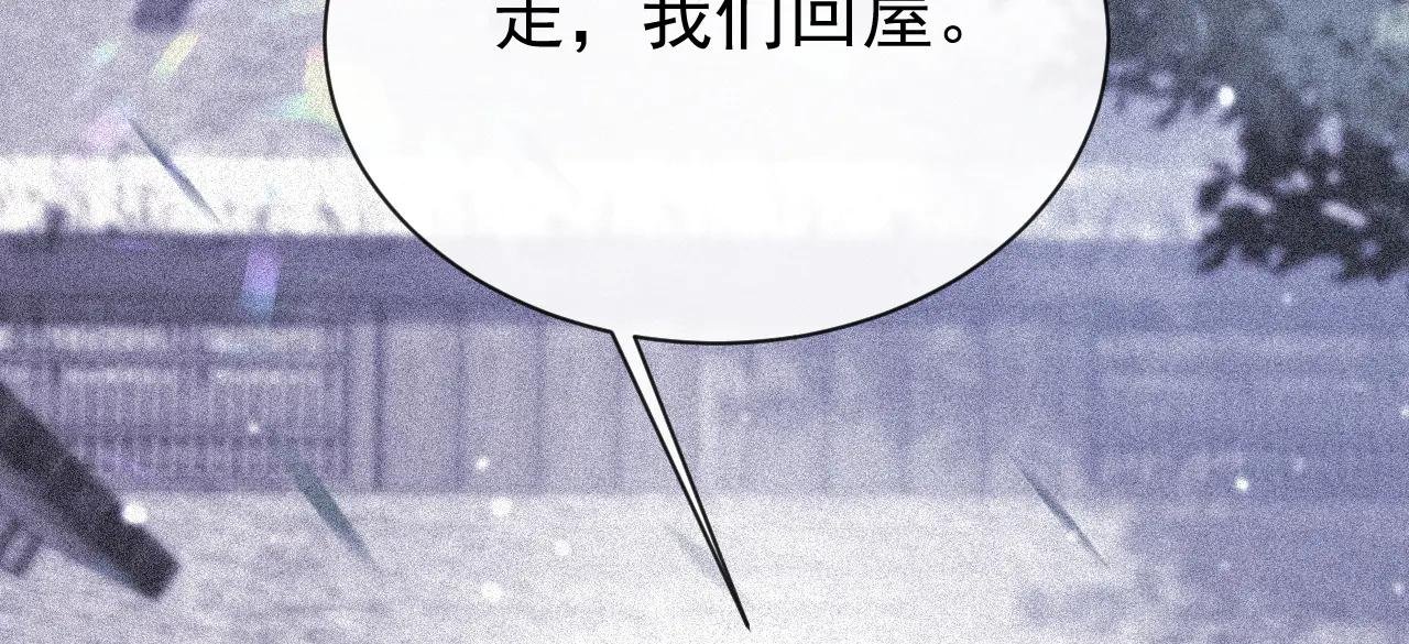 第99话 病娇，还挺有趣的