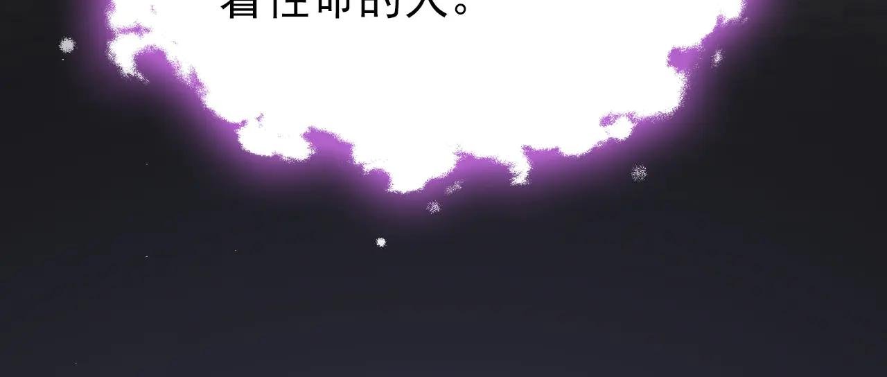 第99话 病娇，还挺有趣的