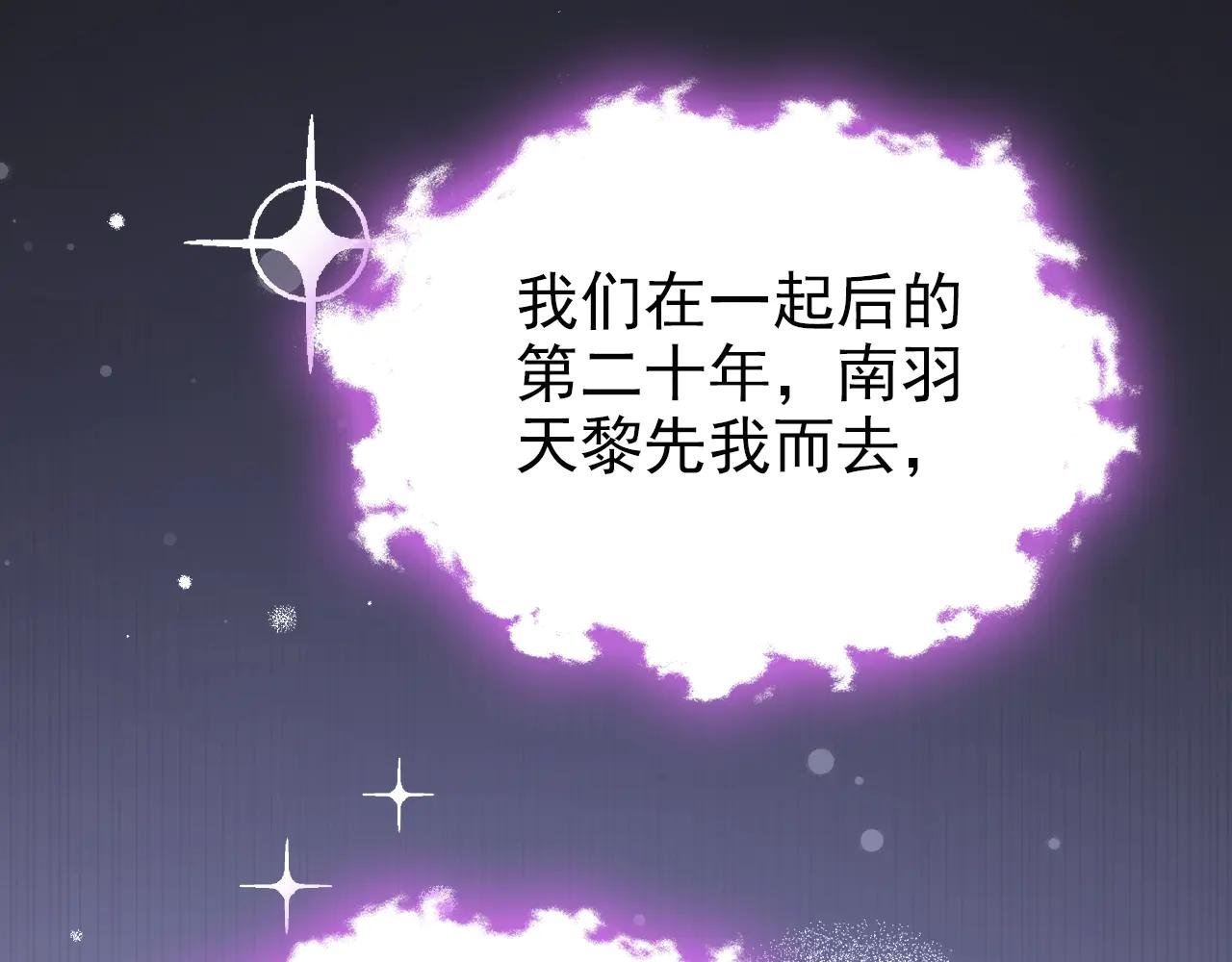 第99话 病娇，还挺有趣的