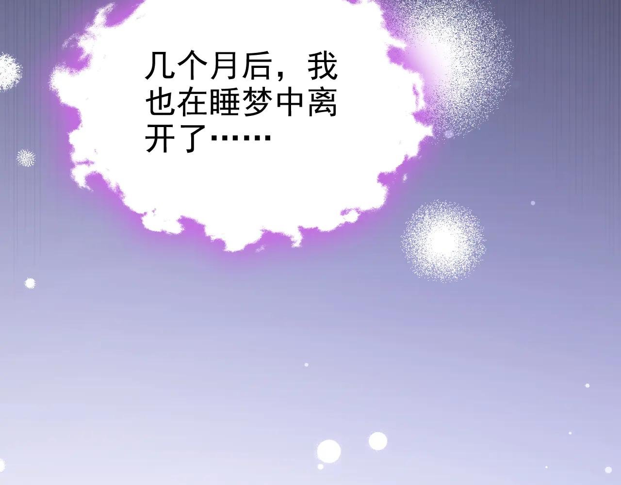 第99话 病娇，还挺有趣的