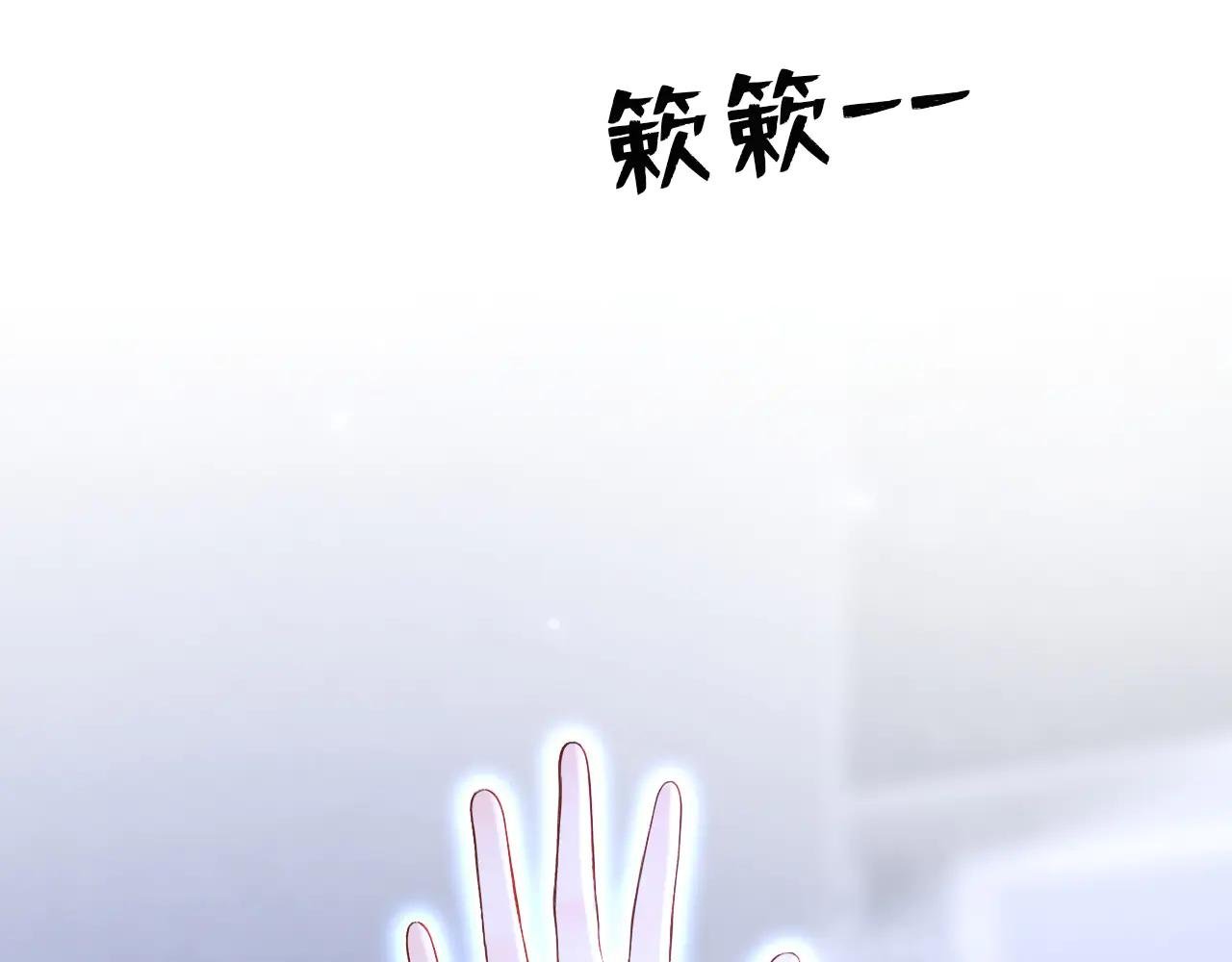 第99话 病娇，还挺有趣的