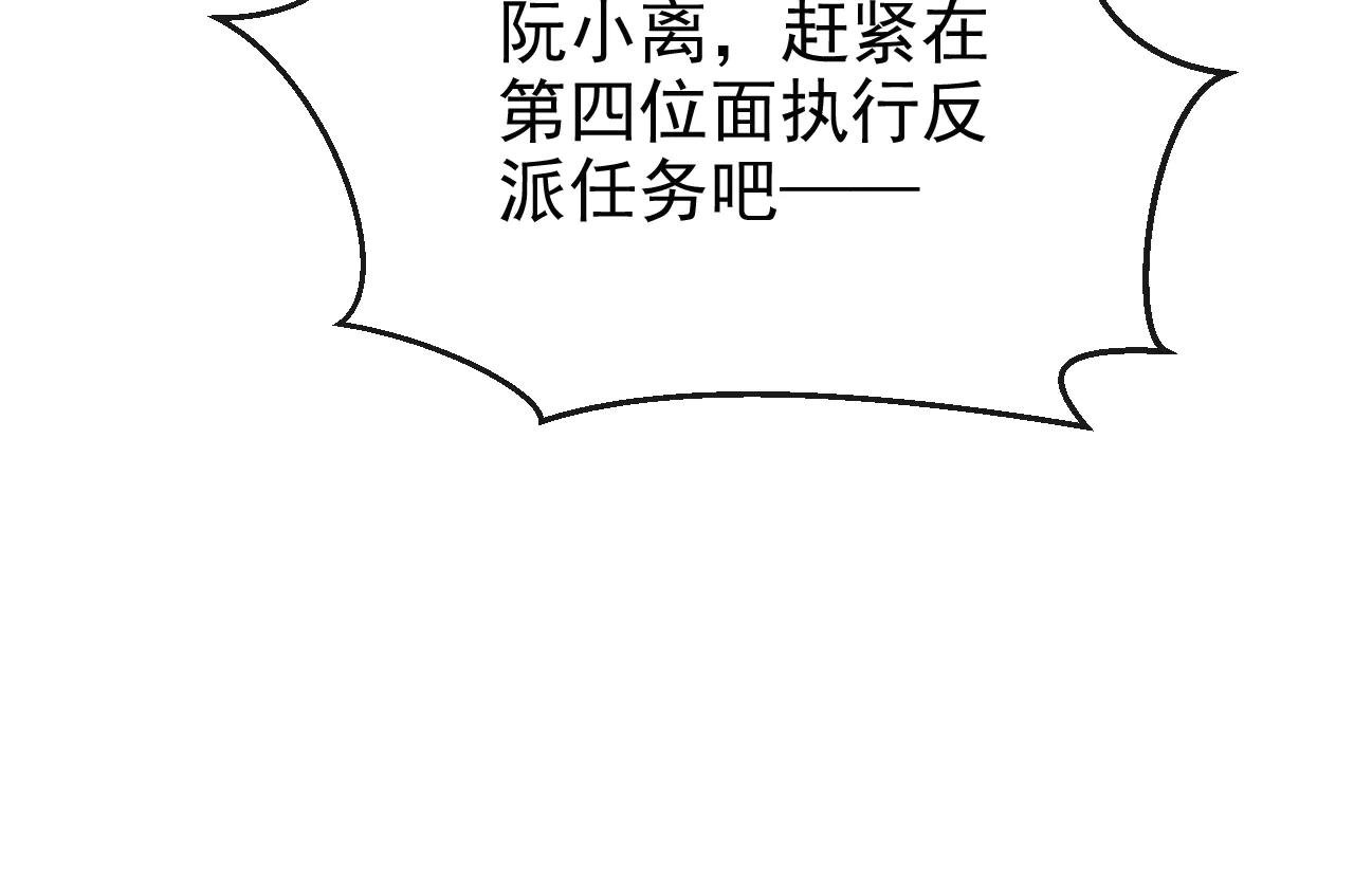 第99话 病娇，还挺有趣的