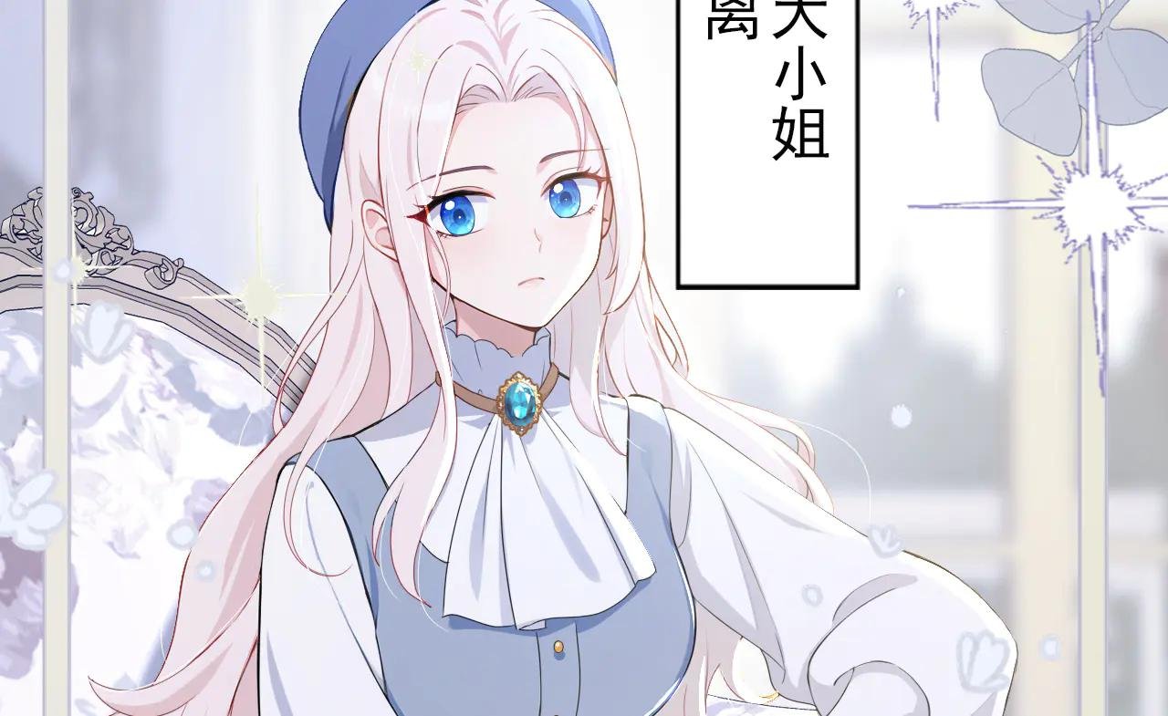 第99话 病娇，还挺有趣的