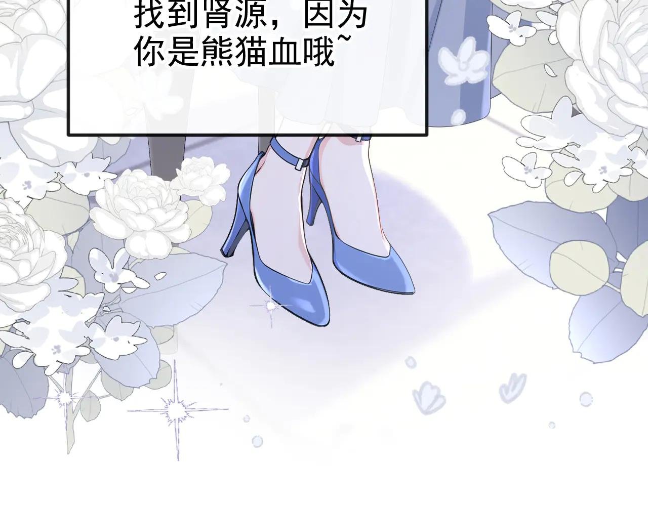 第99话 病娇，还挺有趣的