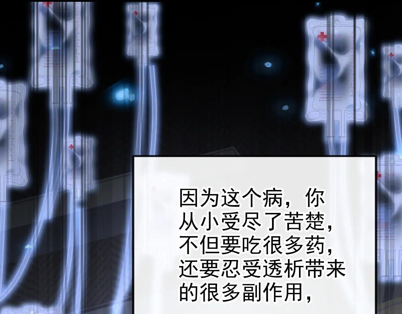 第99话 病娇，还挺有趣的