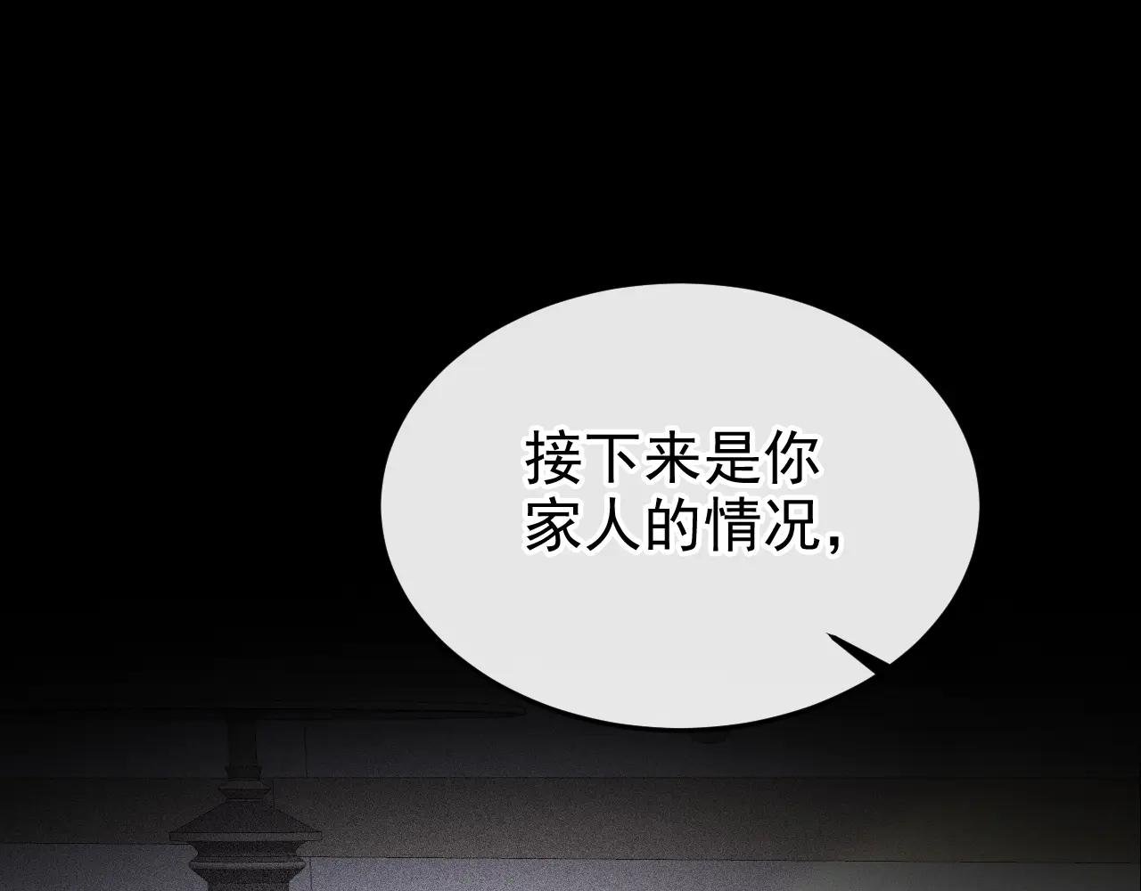 第99话 病娇，还挺有趣的