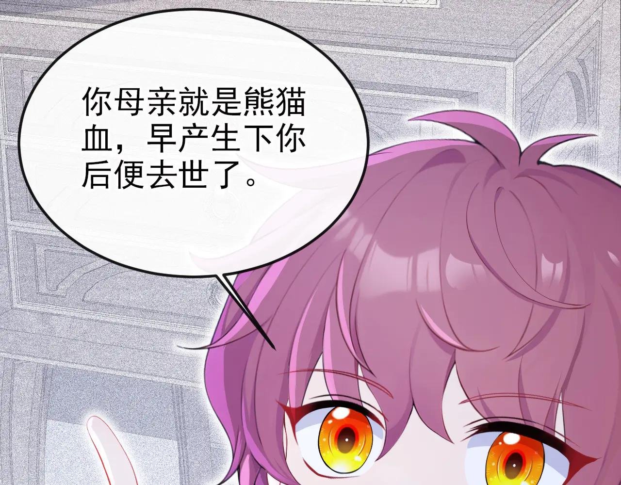 第99话 病娇，还挺有趣的