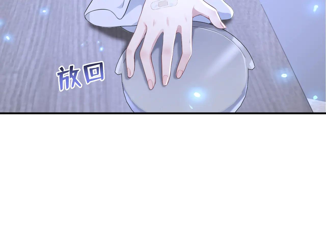 第99话 病娇，还挺有趣的