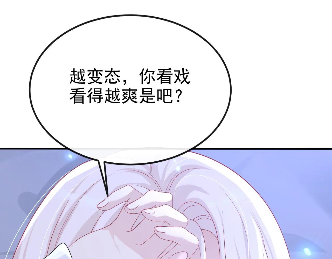 第99话 病娇，还挺有趣的