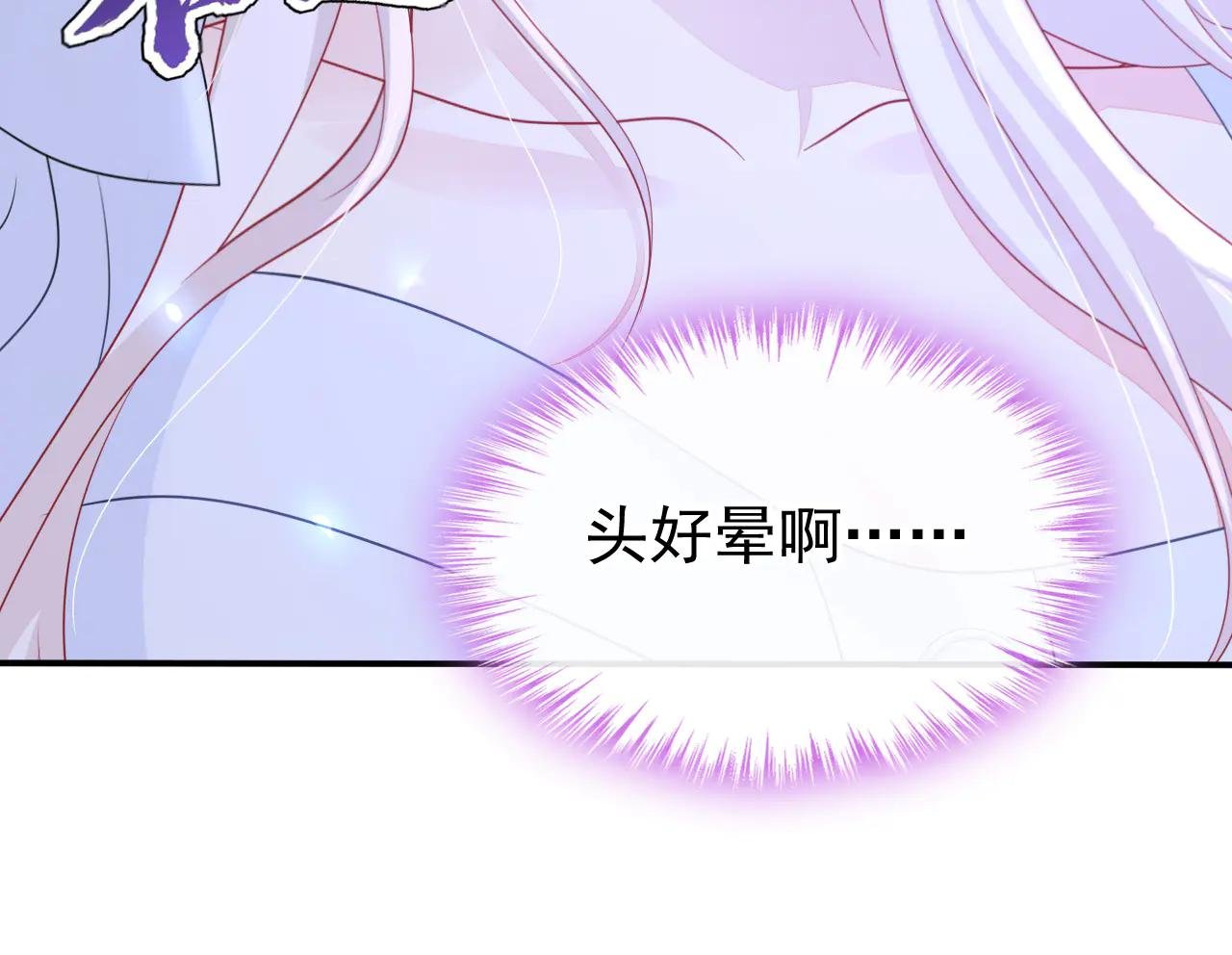 第99话 病娇，还挺有趣的
