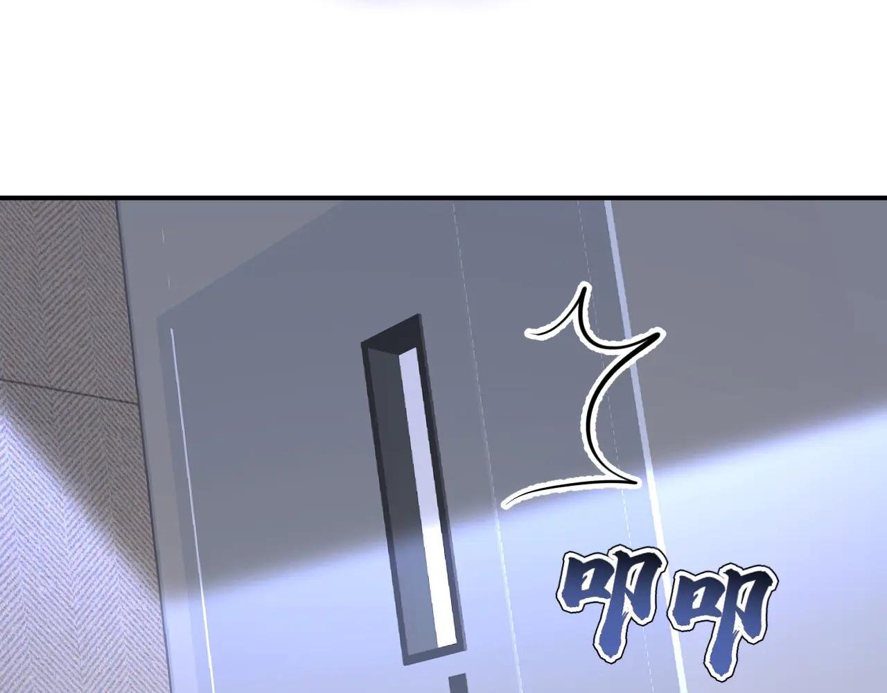 第99话 病娇，还挺有趣的