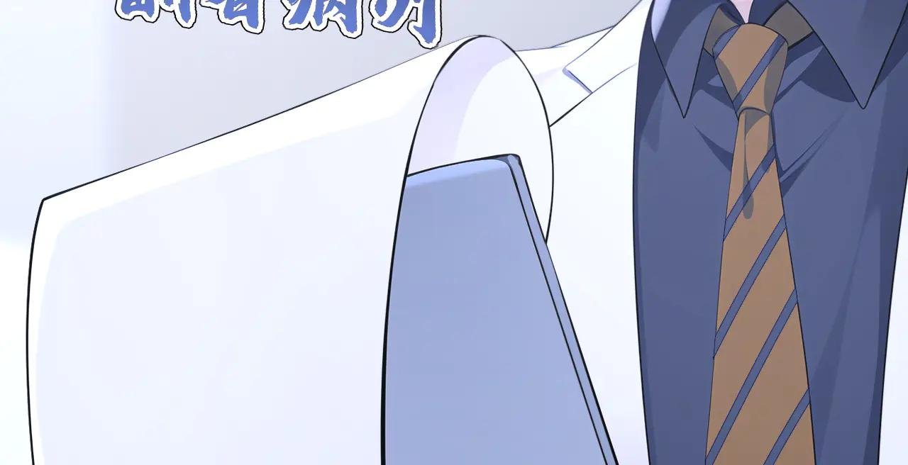 第99话 病娇，还挺有趣的