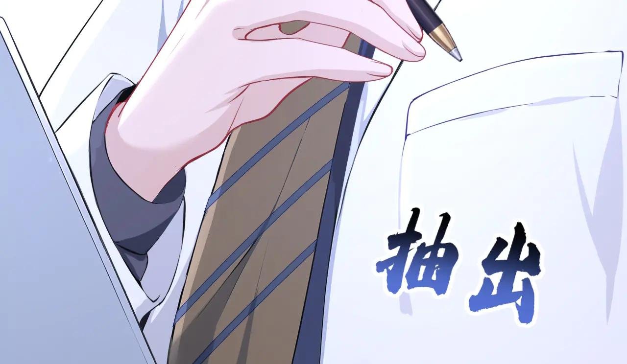 第99话 病娇，还挺有趣的