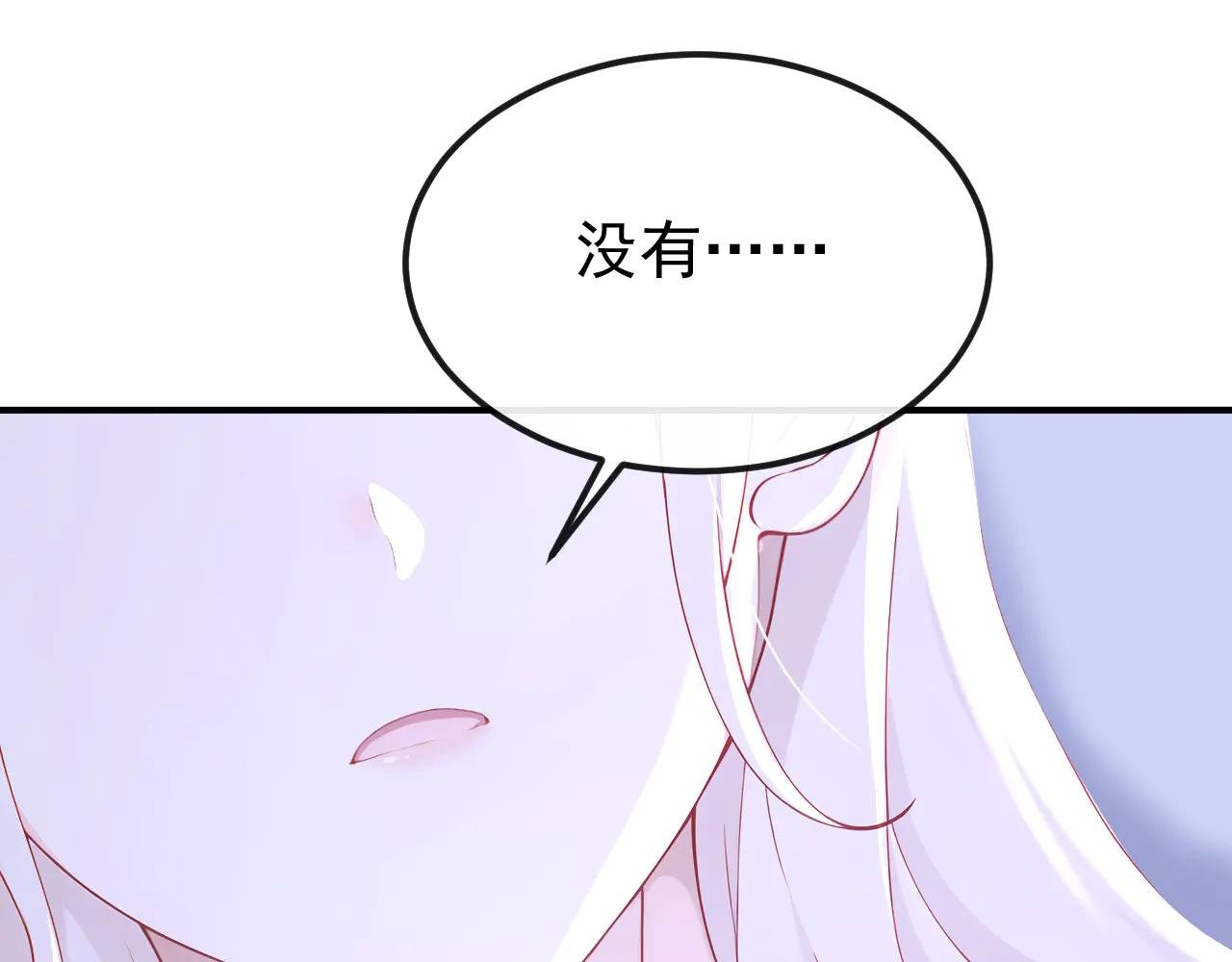 第99话 病娇，还挺有趣的