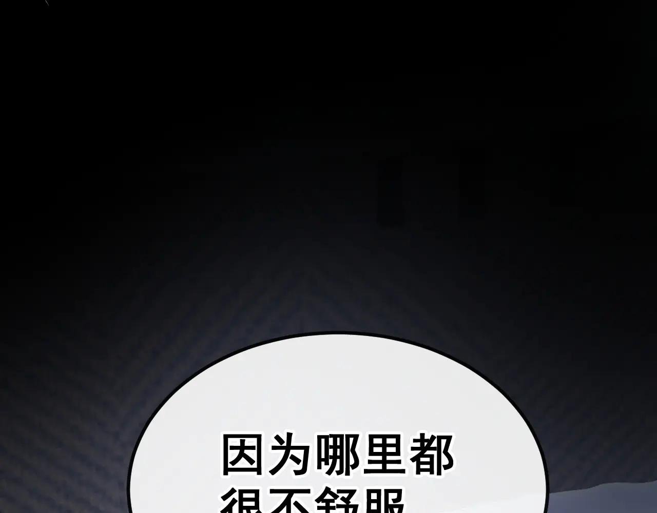 第99话 病娇，还挺有趣的