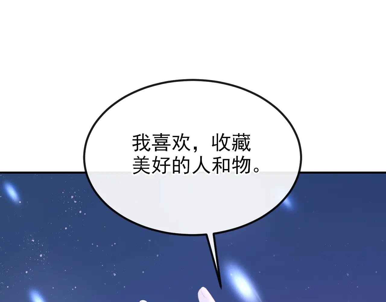 第100话 秦医生，明天见