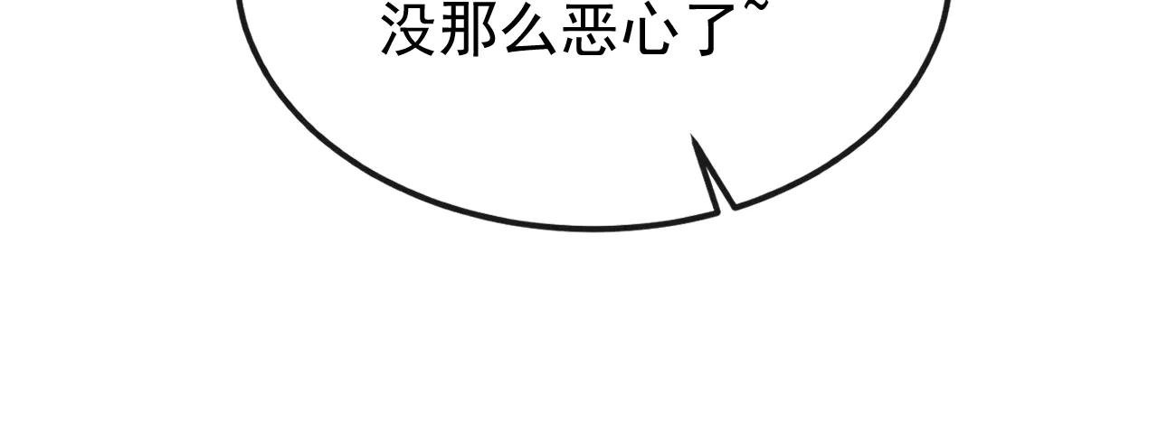 第100话 秦医生，明天见