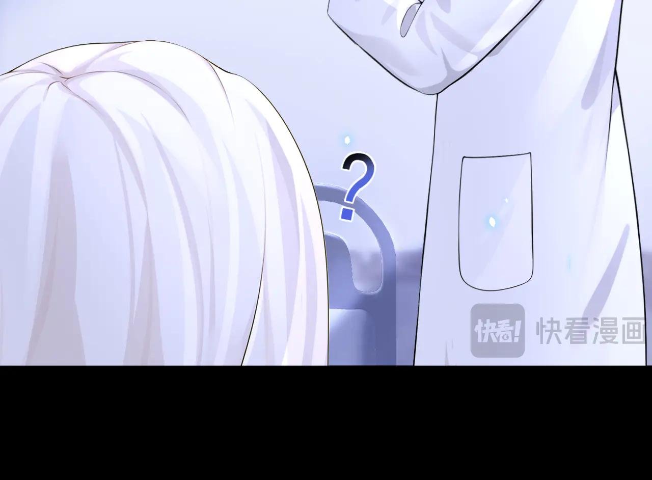 第100话 秦医生，明天见