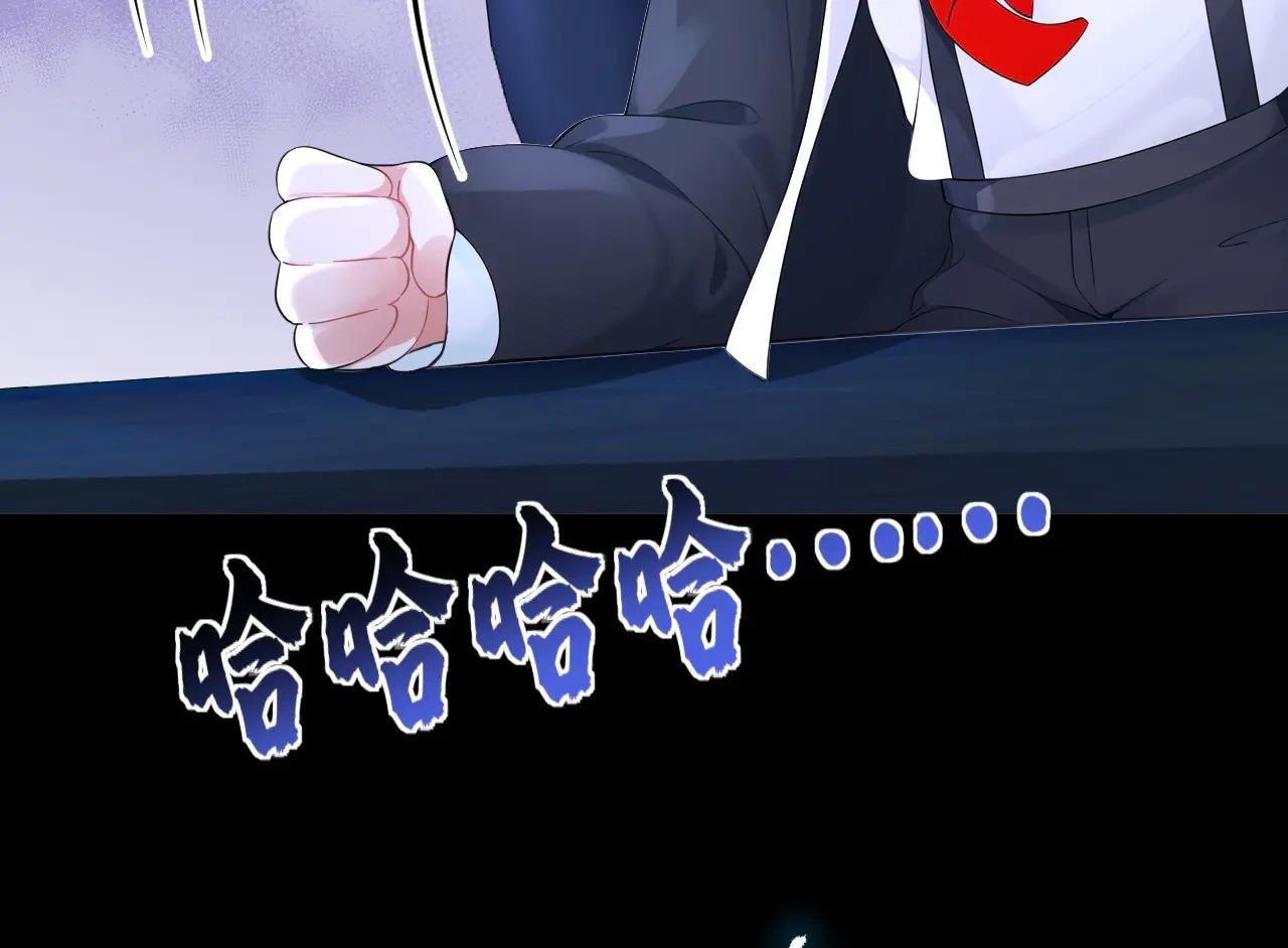 第100话 秦医生，明天见