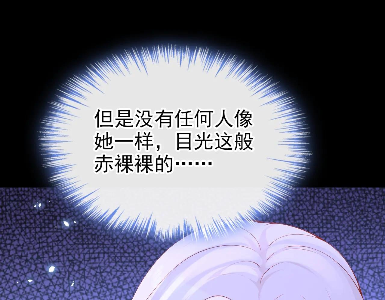第100话 秦医生，明天见