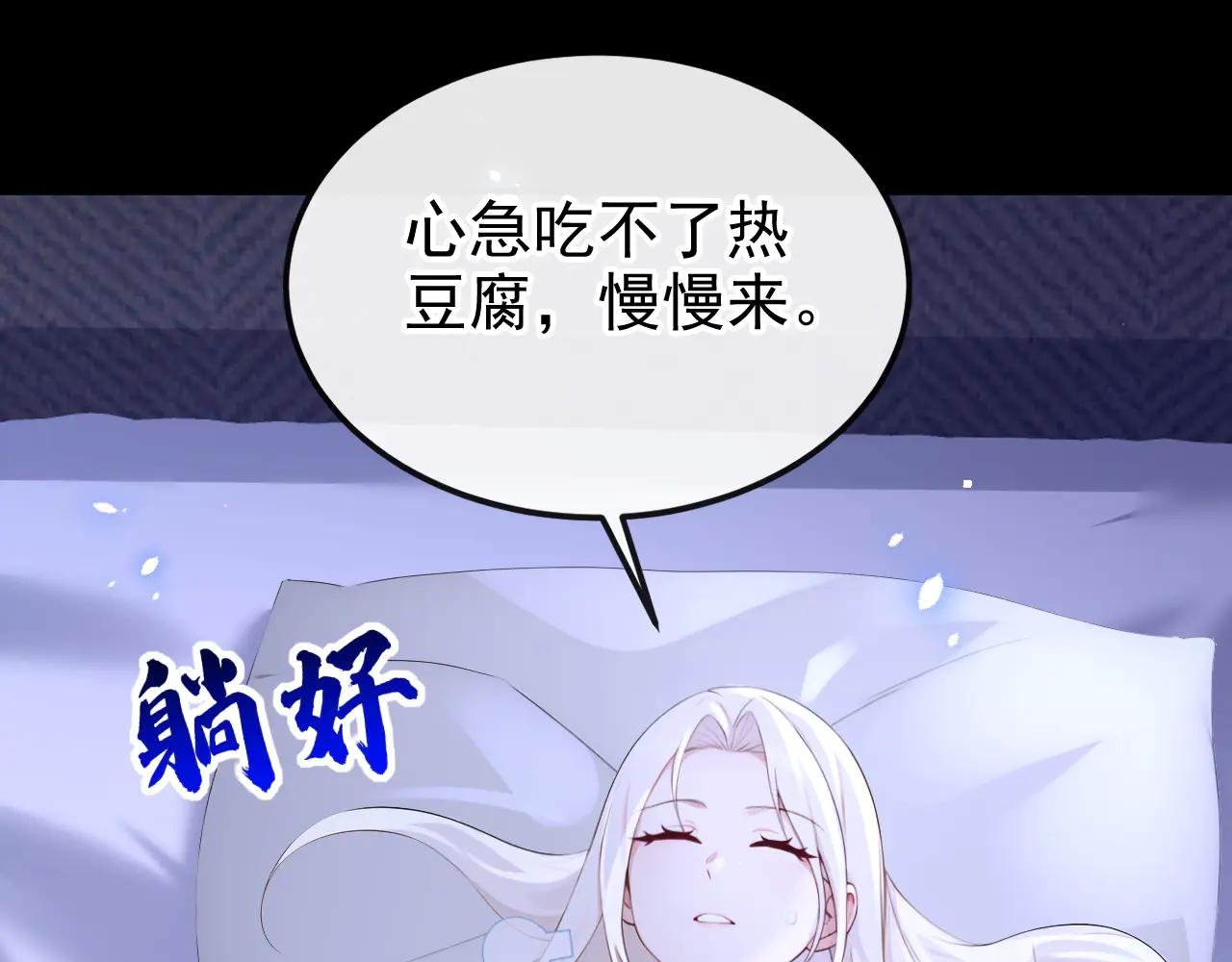 第100话 秦医生，明天见