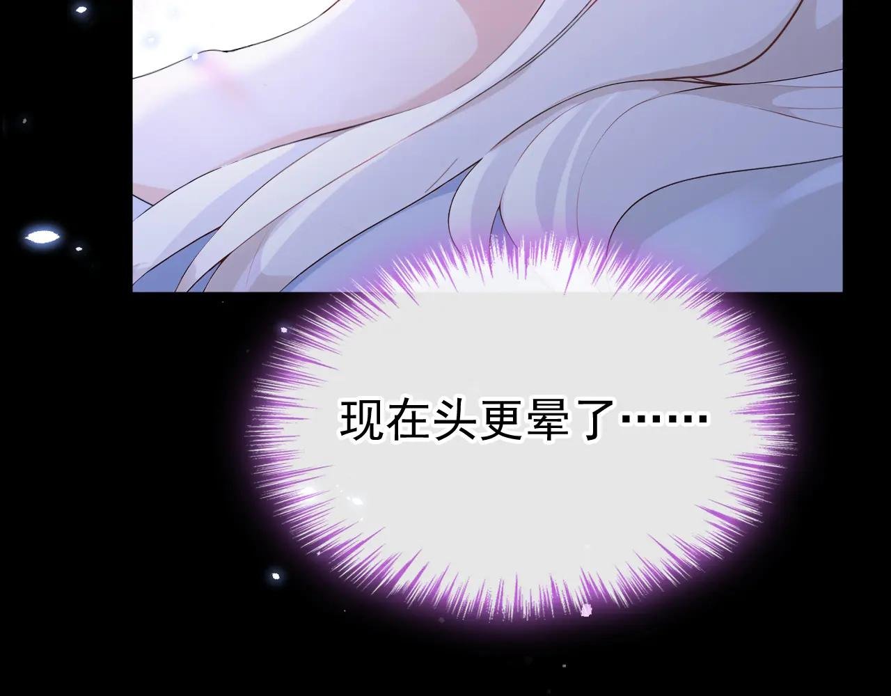 第100话 秦医生，明天见