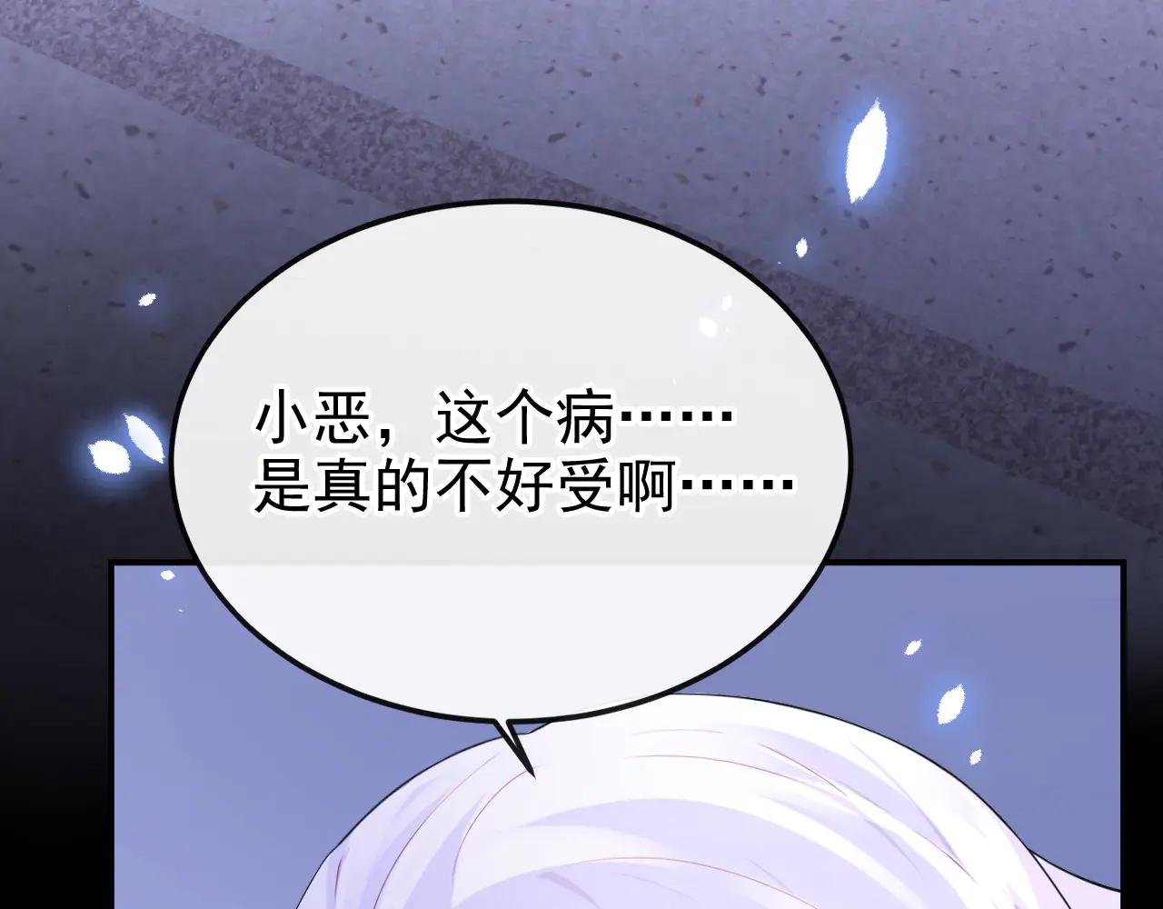 第100话 秦医生，明天见