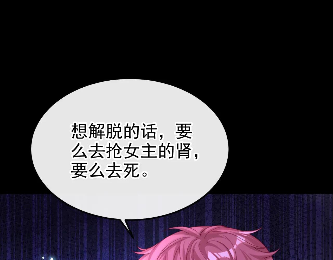 第100话 秦医生，明天见