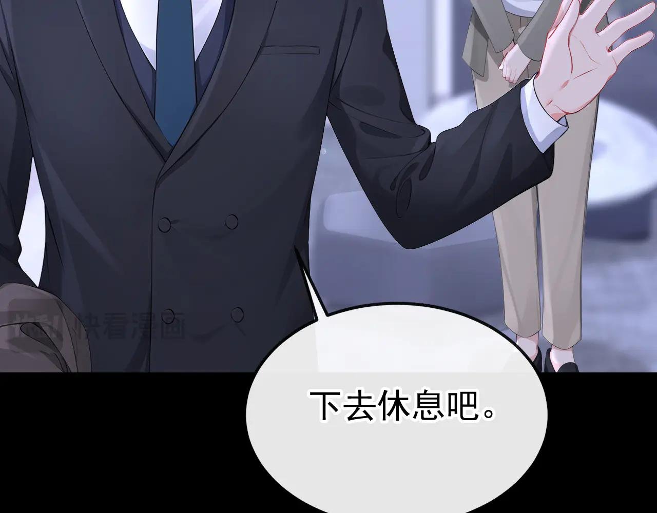 第101话 治病？还是催命？