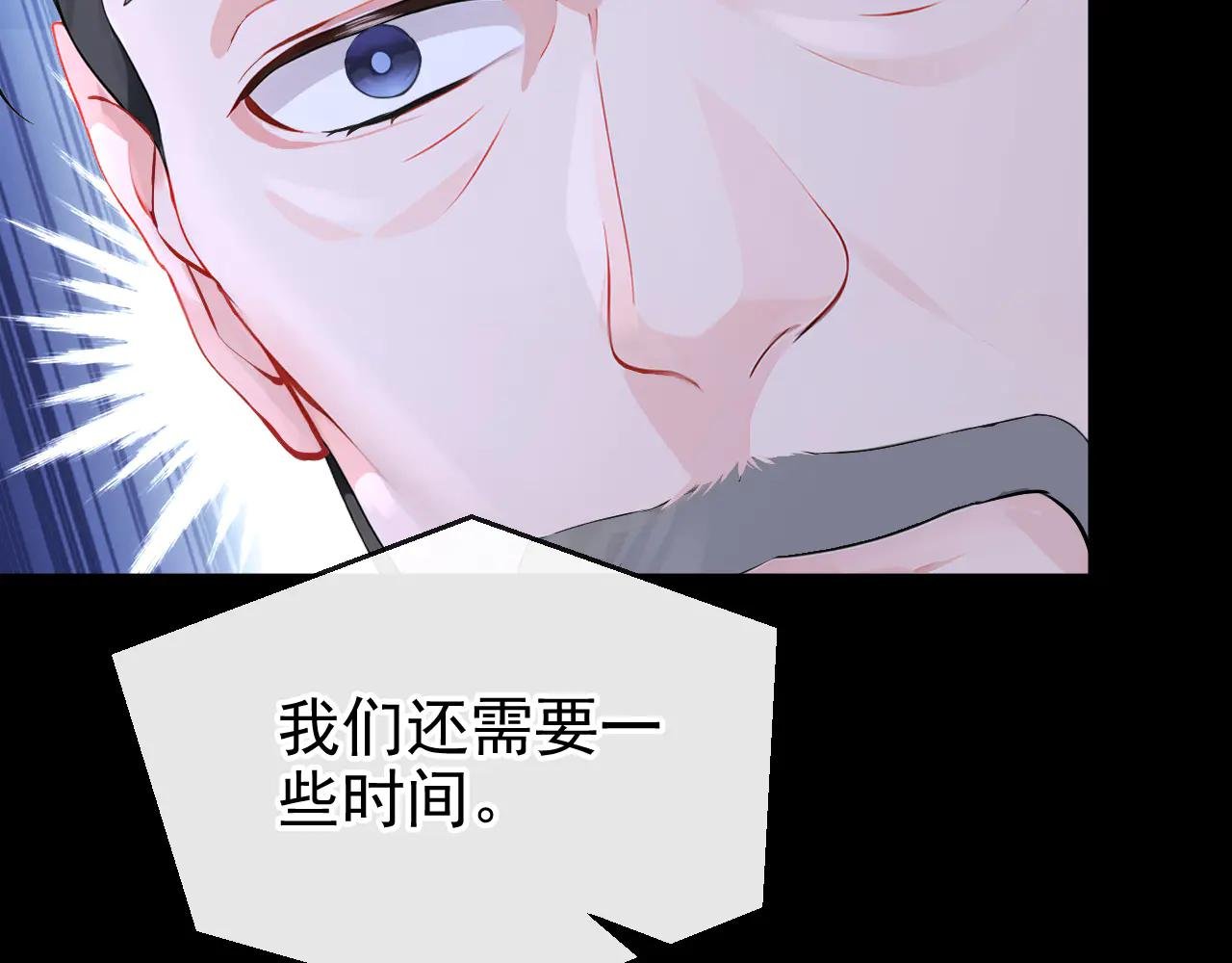 第101话 治病？还是催命？