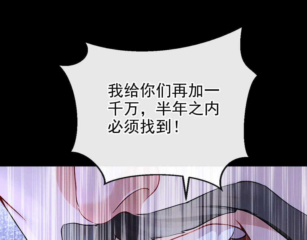 第101话 治病？还是催命？