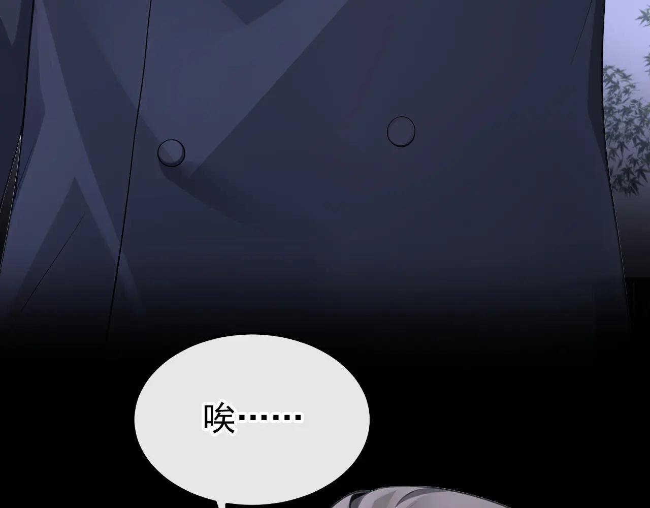 第101话 治病？还是催命？