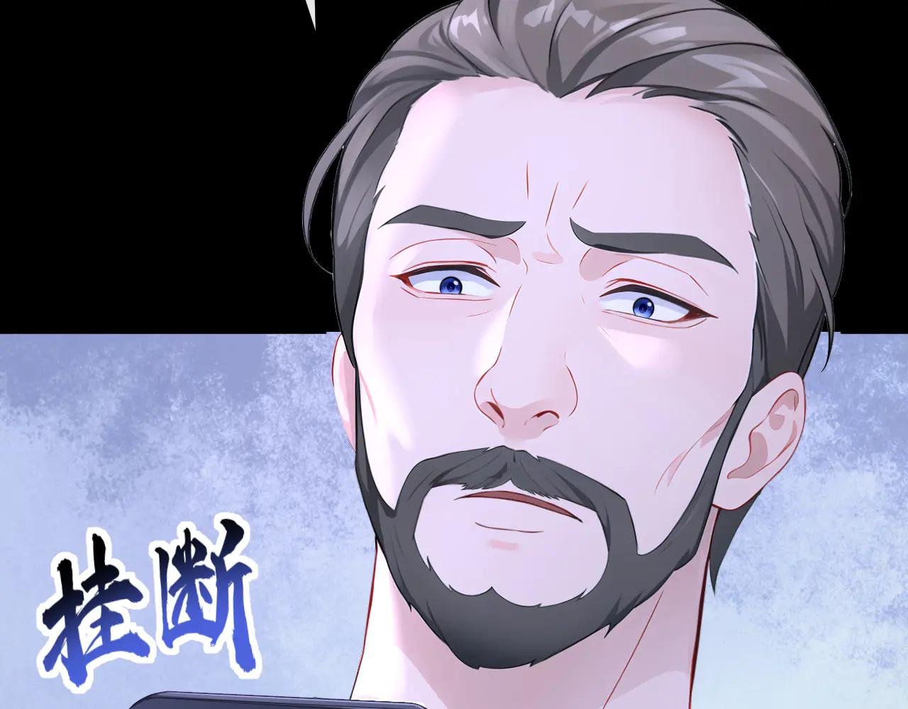 第101话 治病？还是催命？