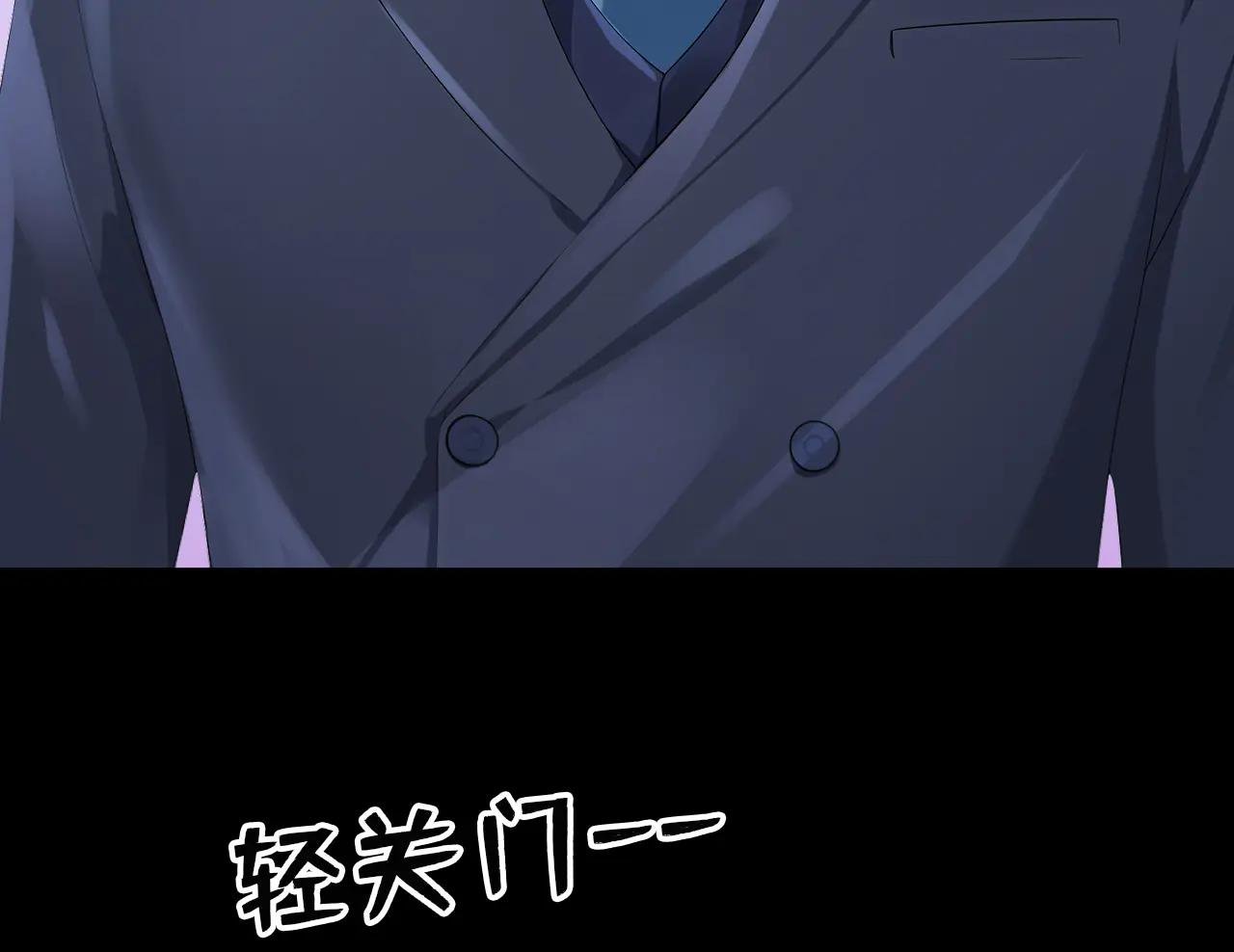 第101话 治病？还是催命？