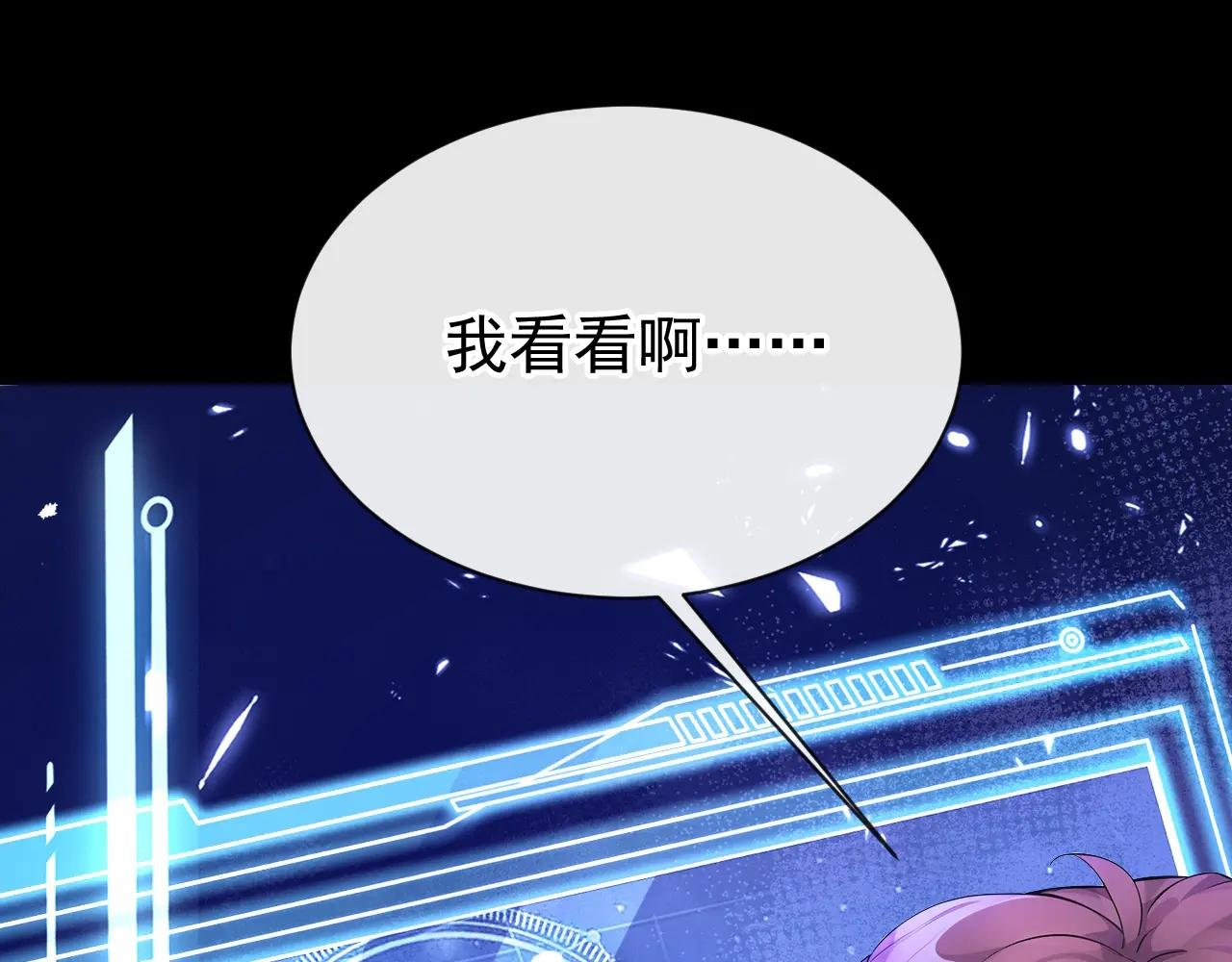 第101话 治病？还是催命？