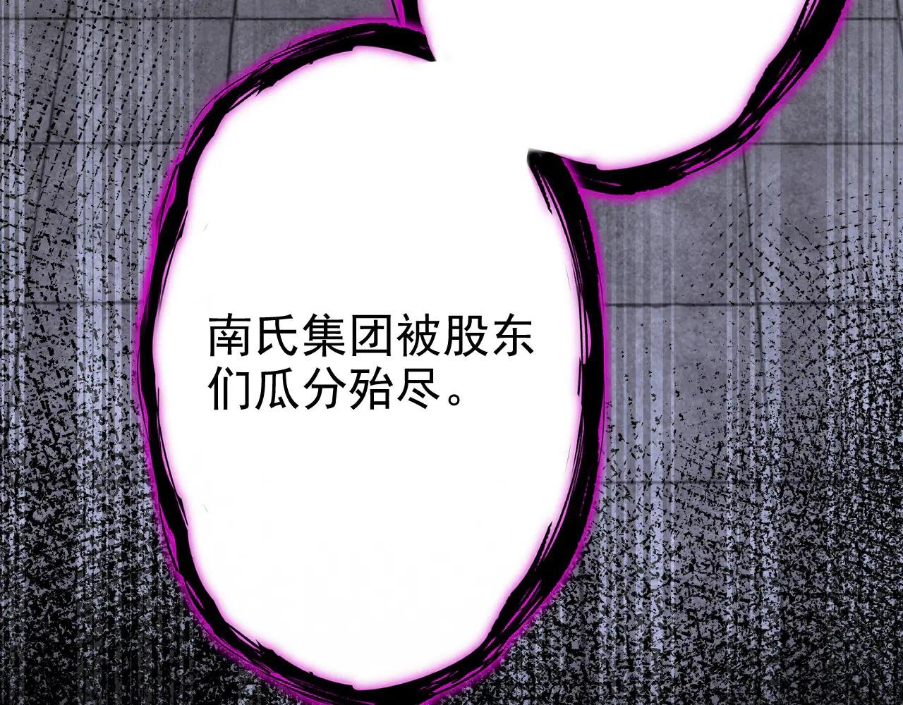 第101话 治病？还是催命？