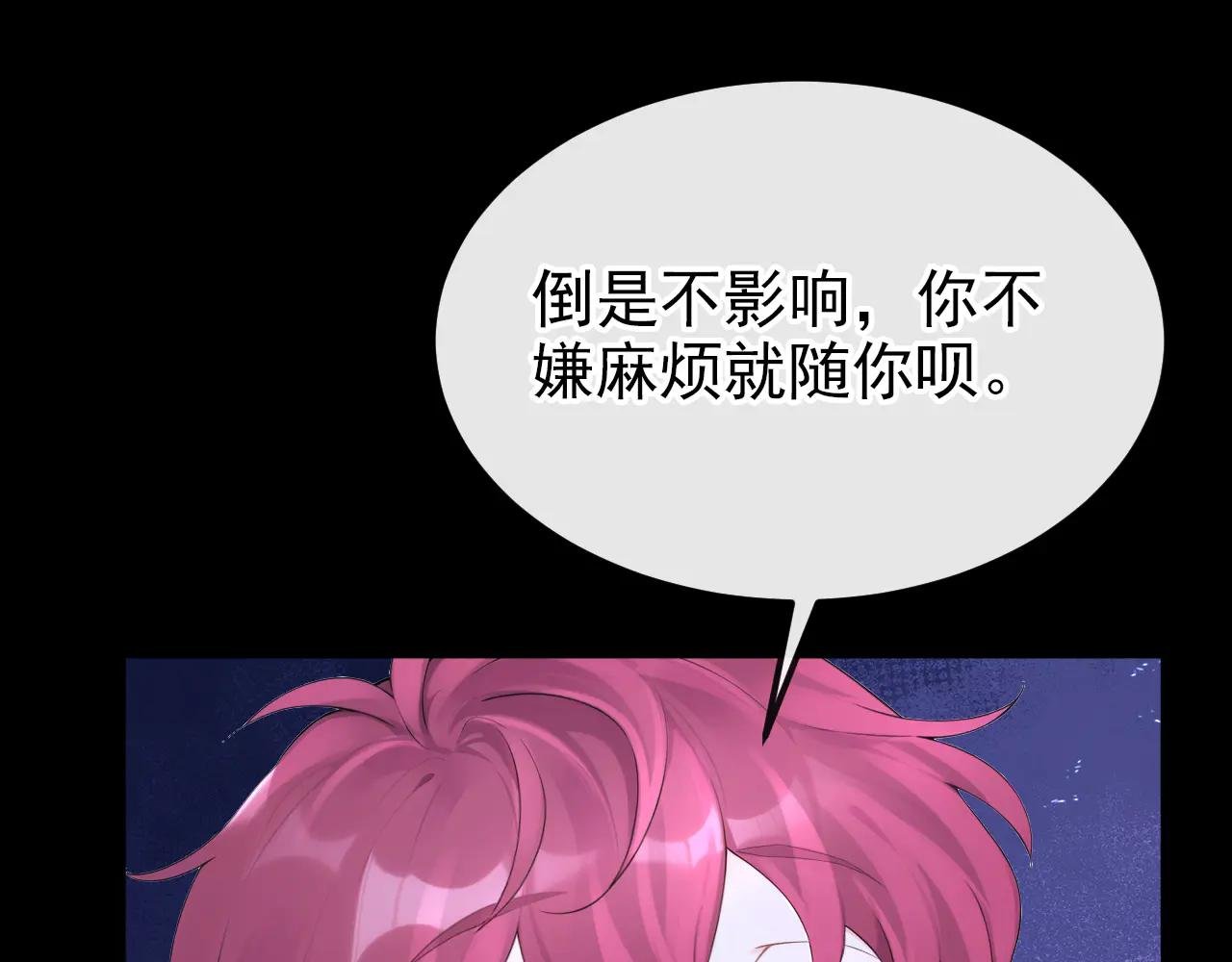 第101话 治病？还是催命？