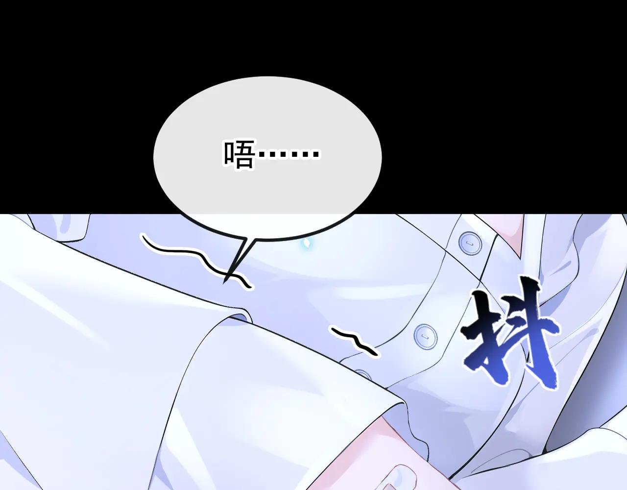 第101话 治病？还是催命？