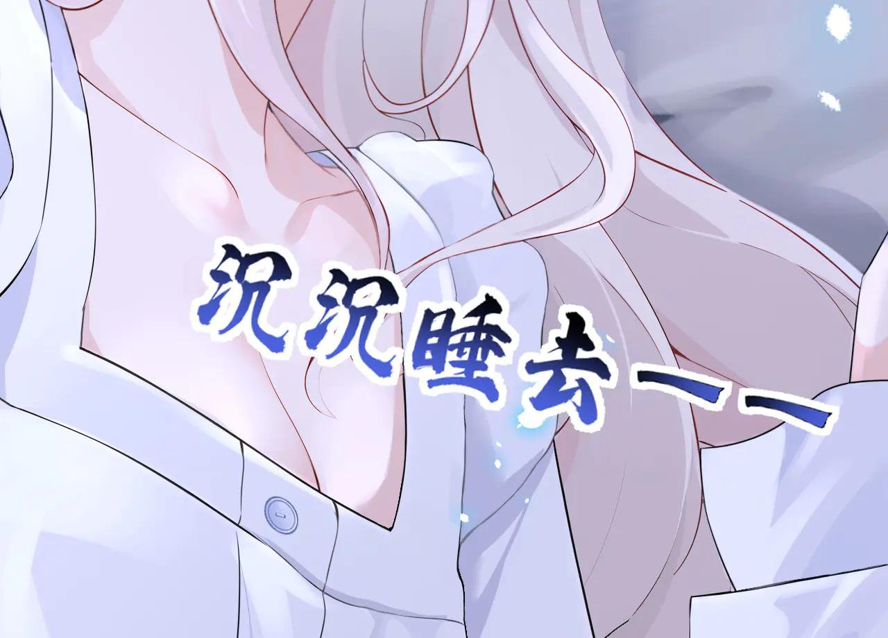 第101话 治病？还是催命？