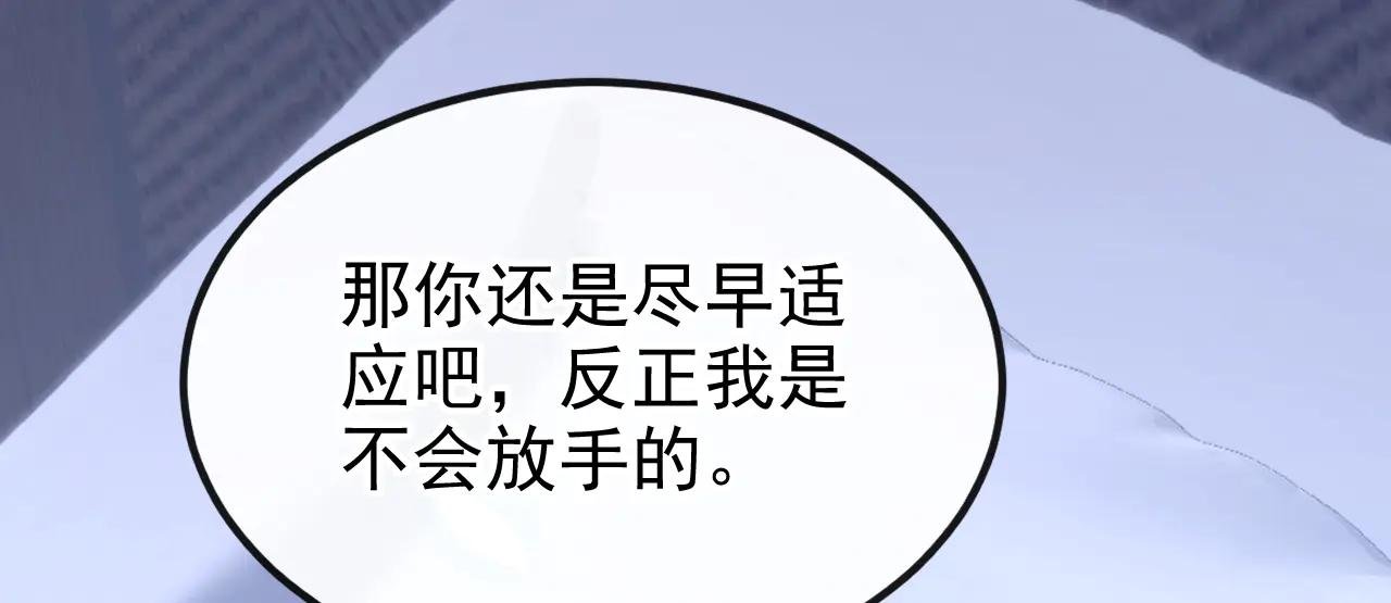 第101话 治病？还是催命？
