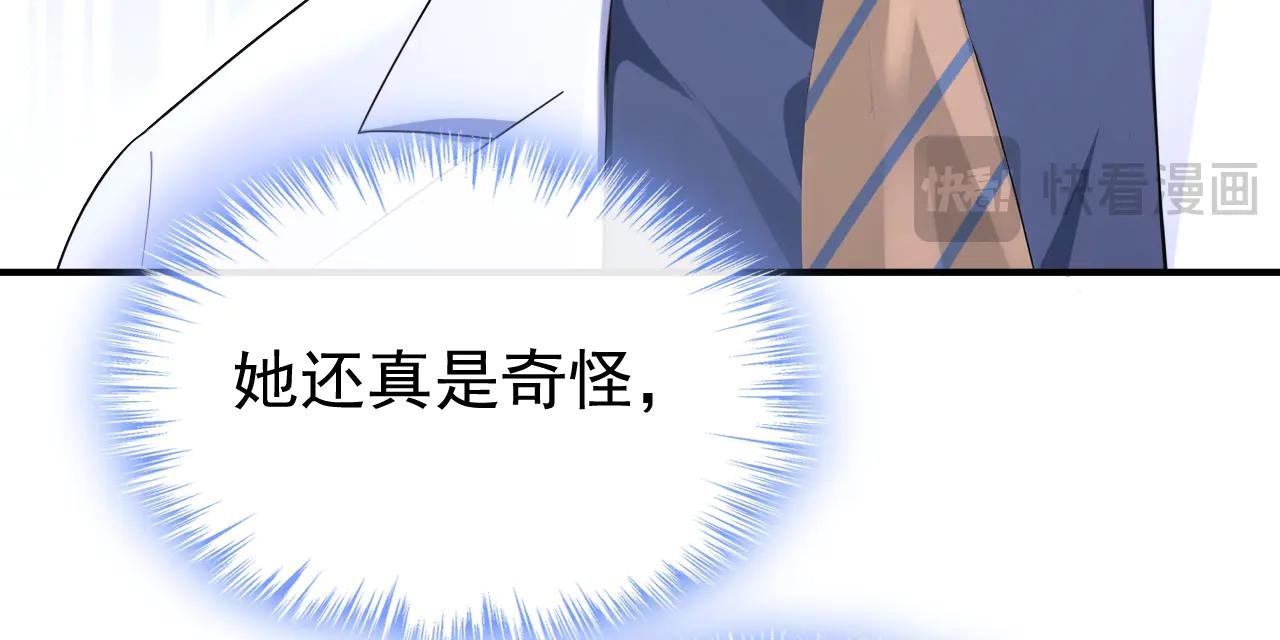 第101话 治病？还是催命？